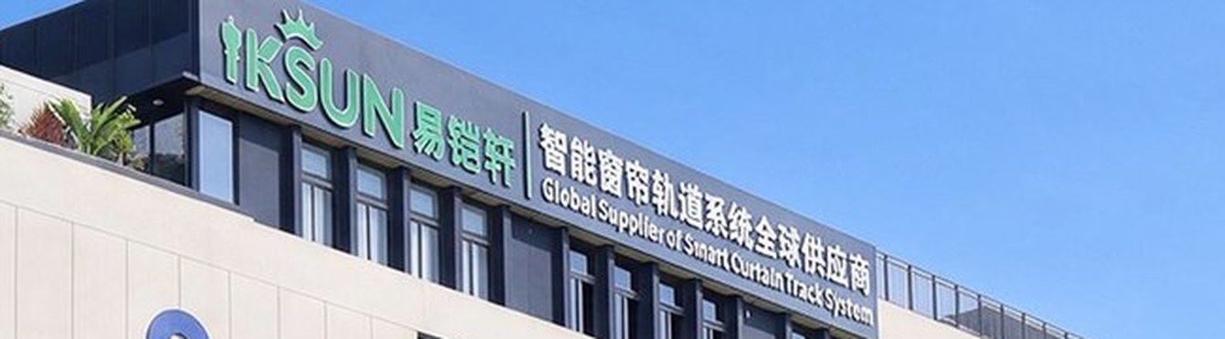 Rooftop sign on the IKSUN factory building: IKSUN, Global Supplier of Smart Curtain Track System